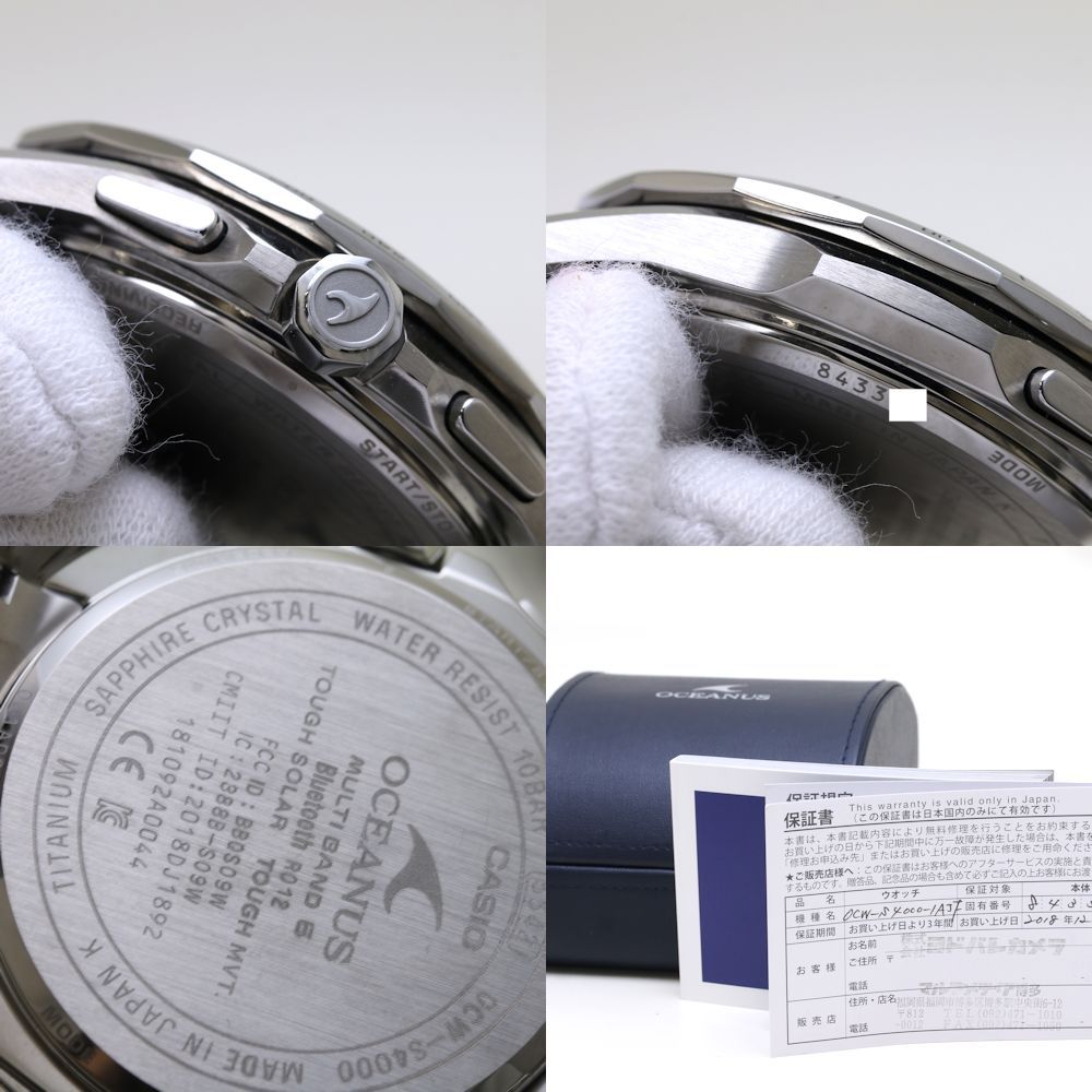 カシオ CASIO オシアナス マンタ OCW-S4000-1AJF 【'18年購入】チタン メンズ /39106【腕時計】