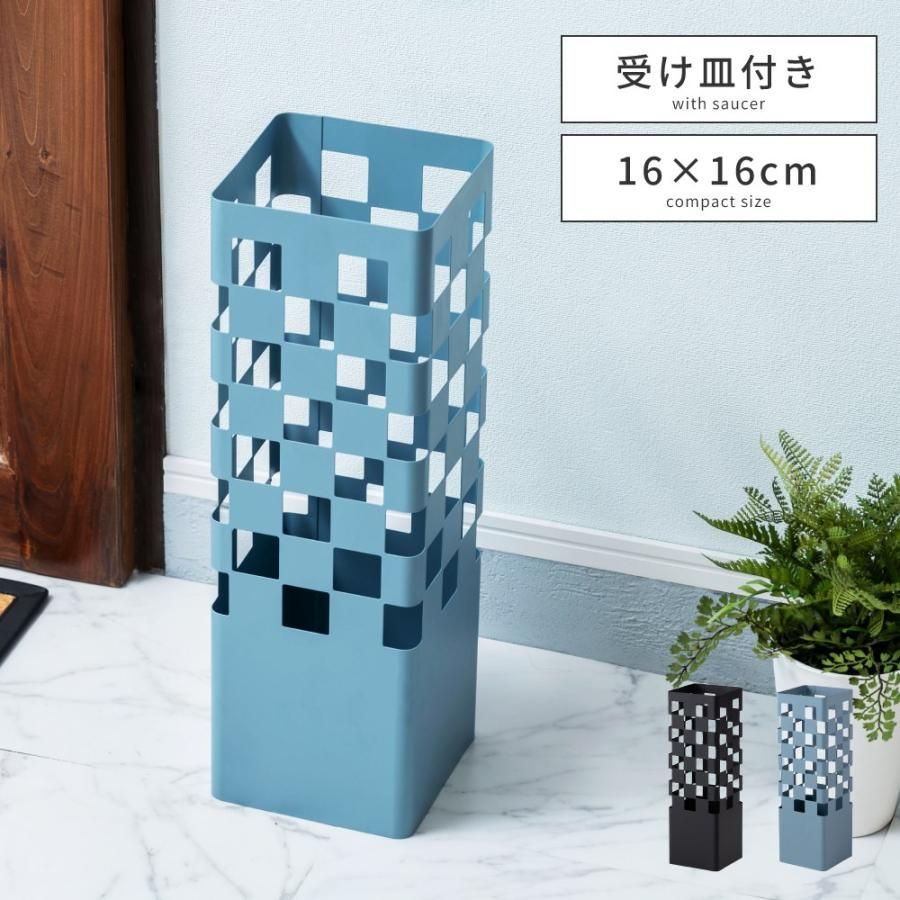 傘立て スリム おしゃれ コンパクト 受け皿取り外し可 5本用 スチール コンパクト 安い 梅雨 アンブレラスタンド スタイリッシュ