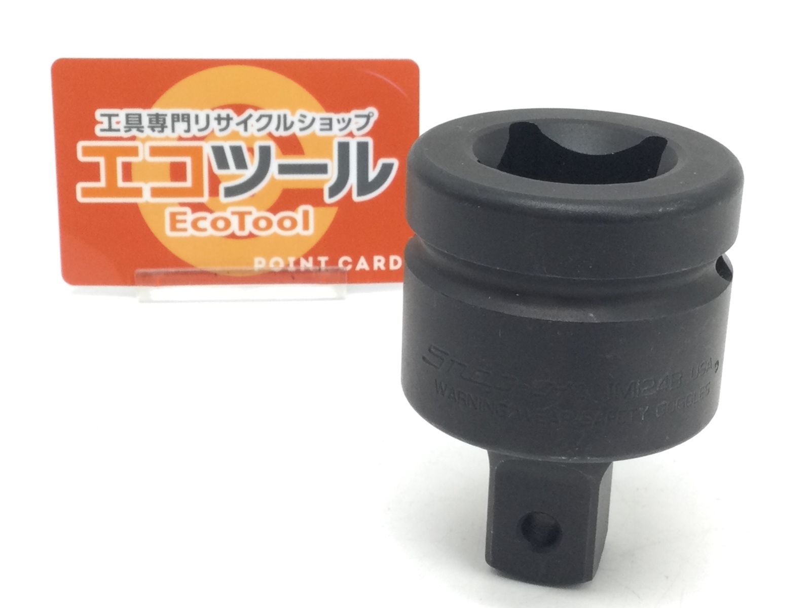Snap-on スナップオン 変換アダプタ IMI24B ITUGDUU1M26Y エコツール小牧インター店 M02
