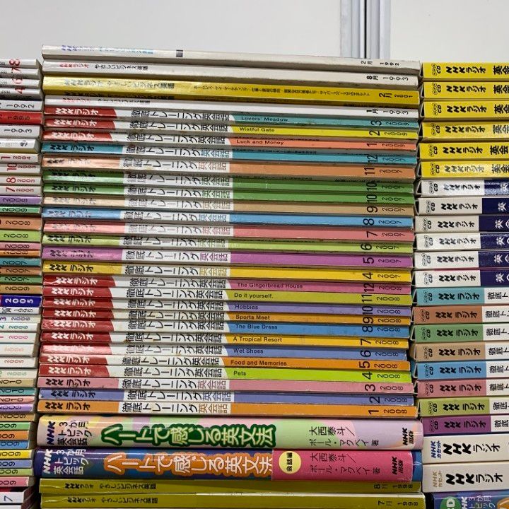 ■01)【同梱不可】NHK テキスト+カセットテープ まとめ売り約70点セット/東後勝明/テレビ/ラジオ/英会話入門/基礎英語/上級/C □03)【同梱不可】NHKラジオ 基礎英語・英会話・英文法などの