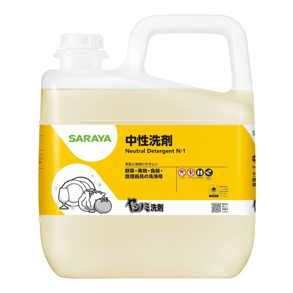 まとめ買い サラヤ ヤシノミ洗剤 野菜 食器用 中性洗剤 無香料 無着色 業務用詰め替え 5kg 32366 ×3セット