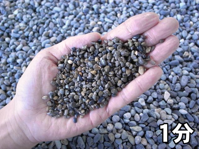 大磯玉砂利|玉砂利|砂利|ガーデニング化粧砂利|ガーデニング化粧砂利