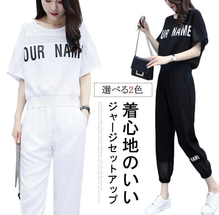 セットアップ 半袖 スカートシャツ 運動着 スポーツ 部屋着 カジュアル 楽天市場】半袖 Tシャツ スカート ショート丈 セットアップ 上下