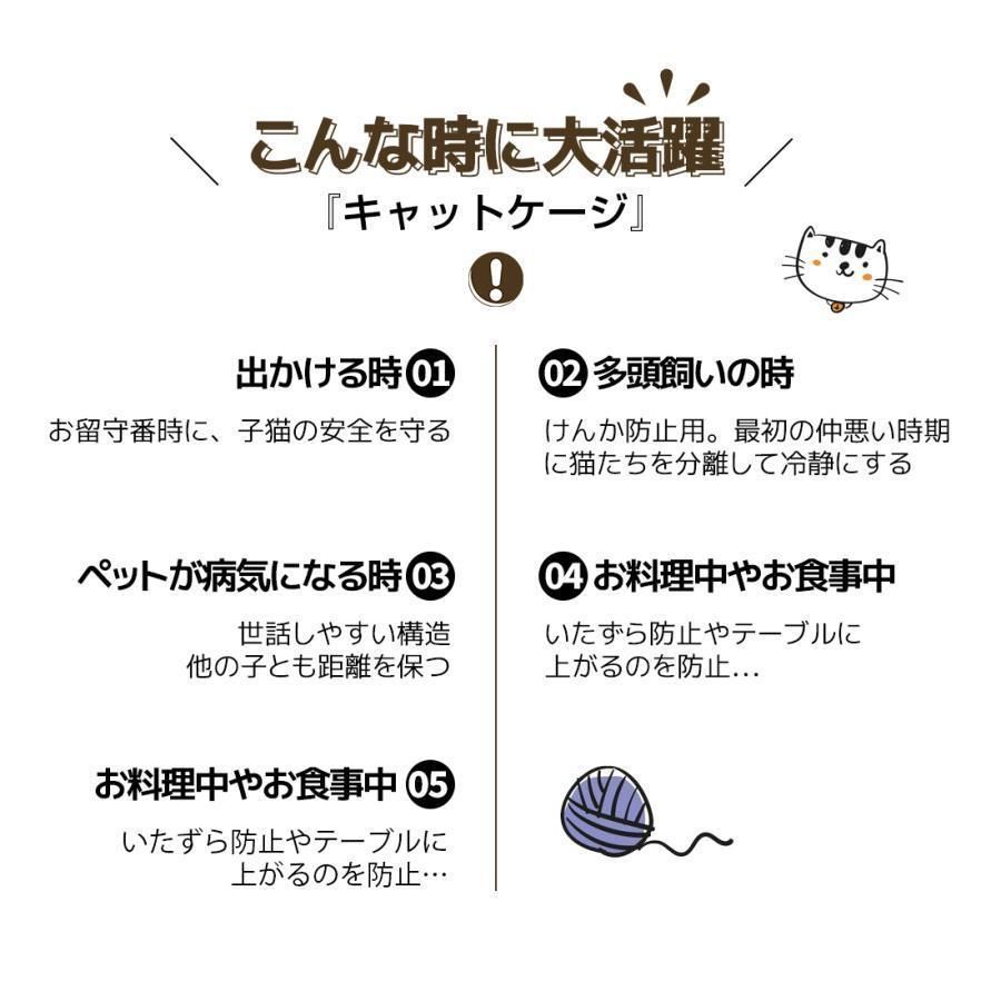 キャットハウス