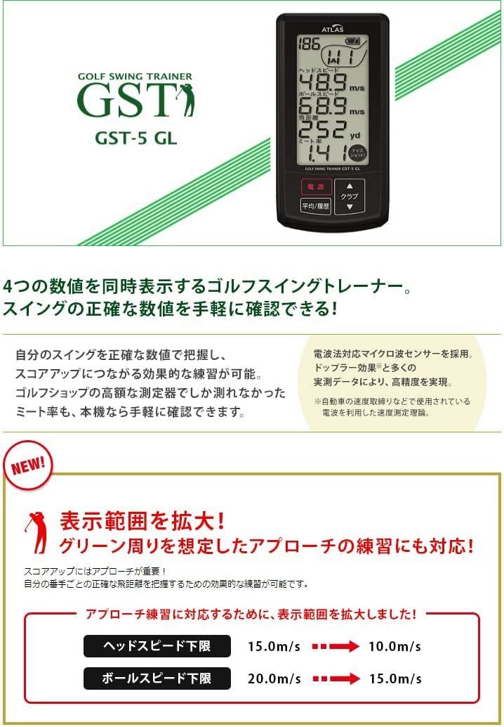 SALE／94%OFF】 アトラス GST-４ スイングトレーナー sushitai.com.mx