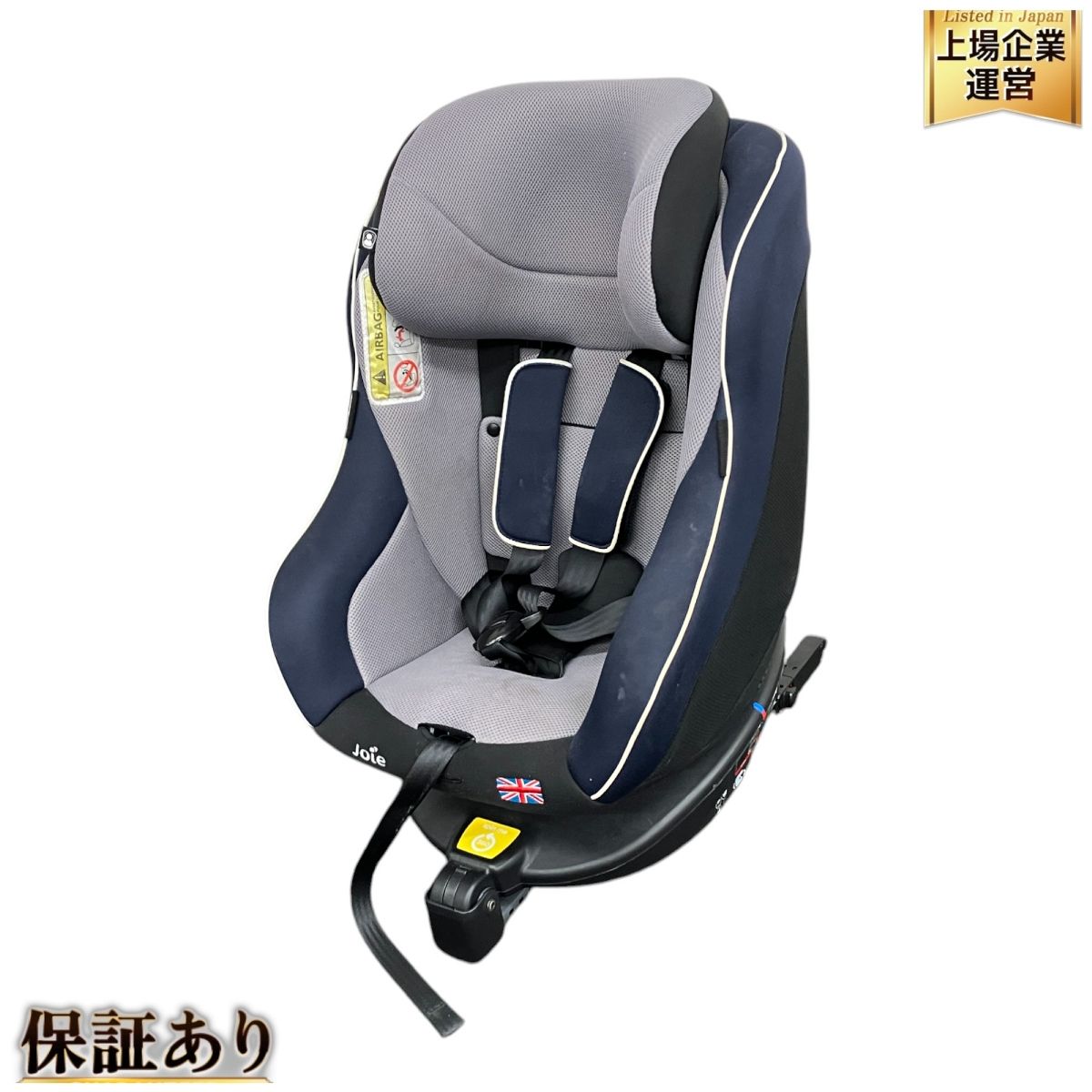 Joie ジョイー C1416ACBNV500 ISOFIX ARC360 チャイルドシート 中古 K9778043
