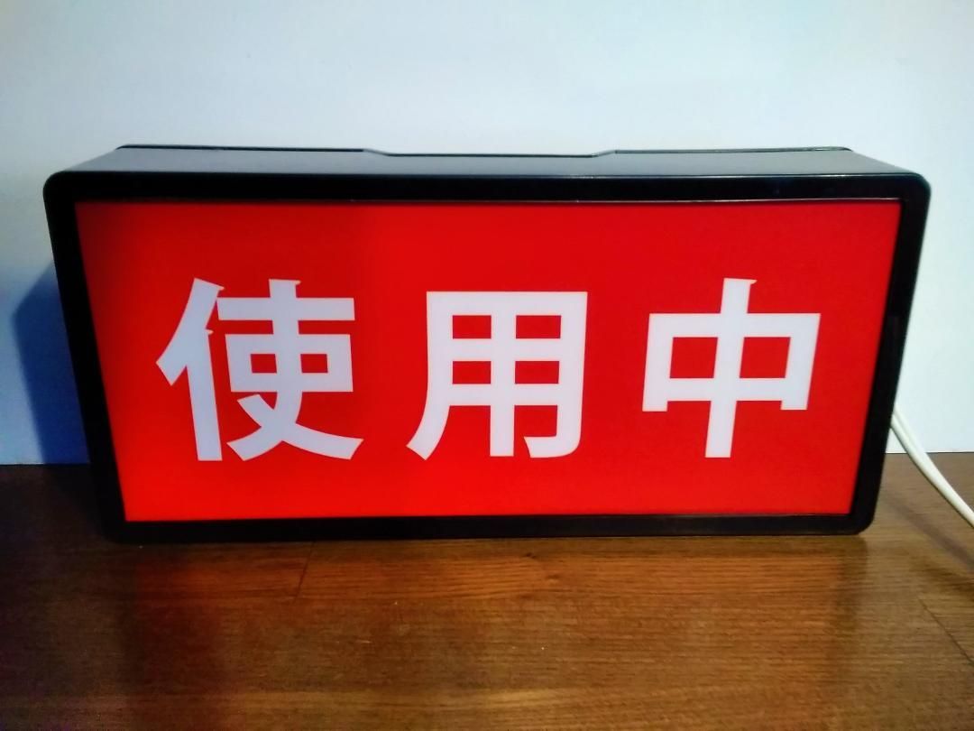 【文字変更無料】アウトドア キャンプ場 ランプ 看板 置物 雑貨 ライトBOX Amazon.co.jp: 【文字変更無料】アウトドア キャンプ場 表札