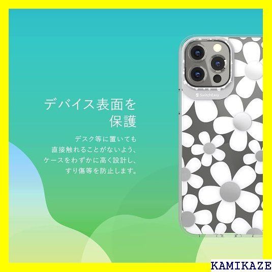 ★在庫処分 SwitchEasy iPhone13 Pro 対応 iPho 13プロ 対応 Artist アンリルソー 818