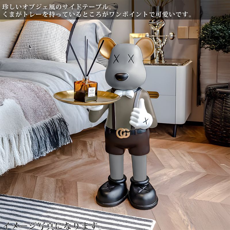 サイドテーブル おしゃれ 北欧 テーブルベア くま オブジェ UT-12YR サイドテーブル おしゃれ 北欧 テーブルベア くま オブジェ UT