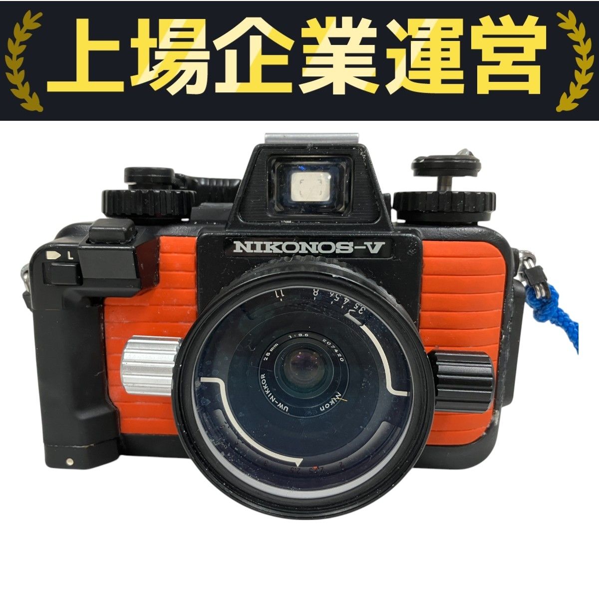 Nikon NIKONOS-V 水中カメラ フィルムカメラ セット ジャンク