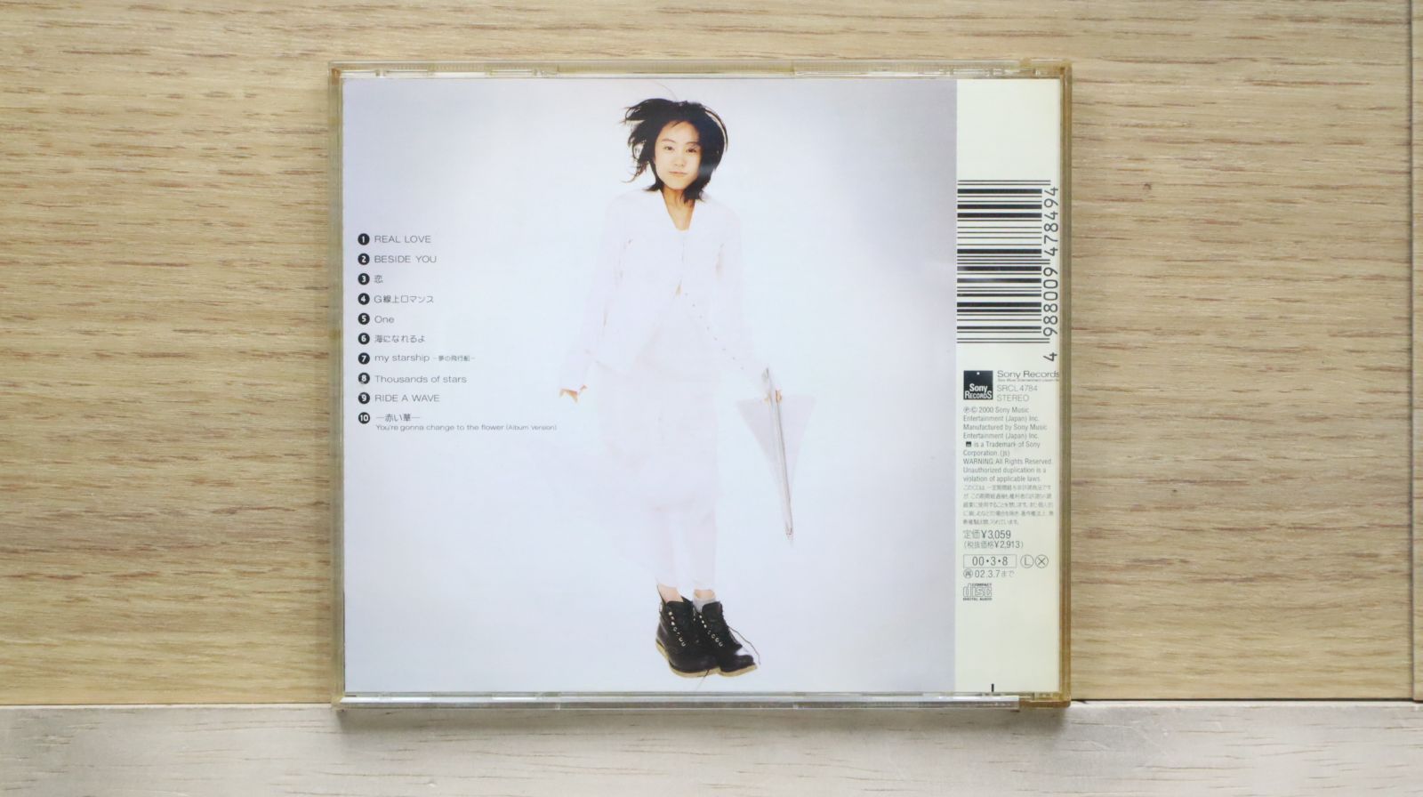 国内盤CD☆椎名へきる/Hekiru Shiina□ RIGHT BESIDE YOU