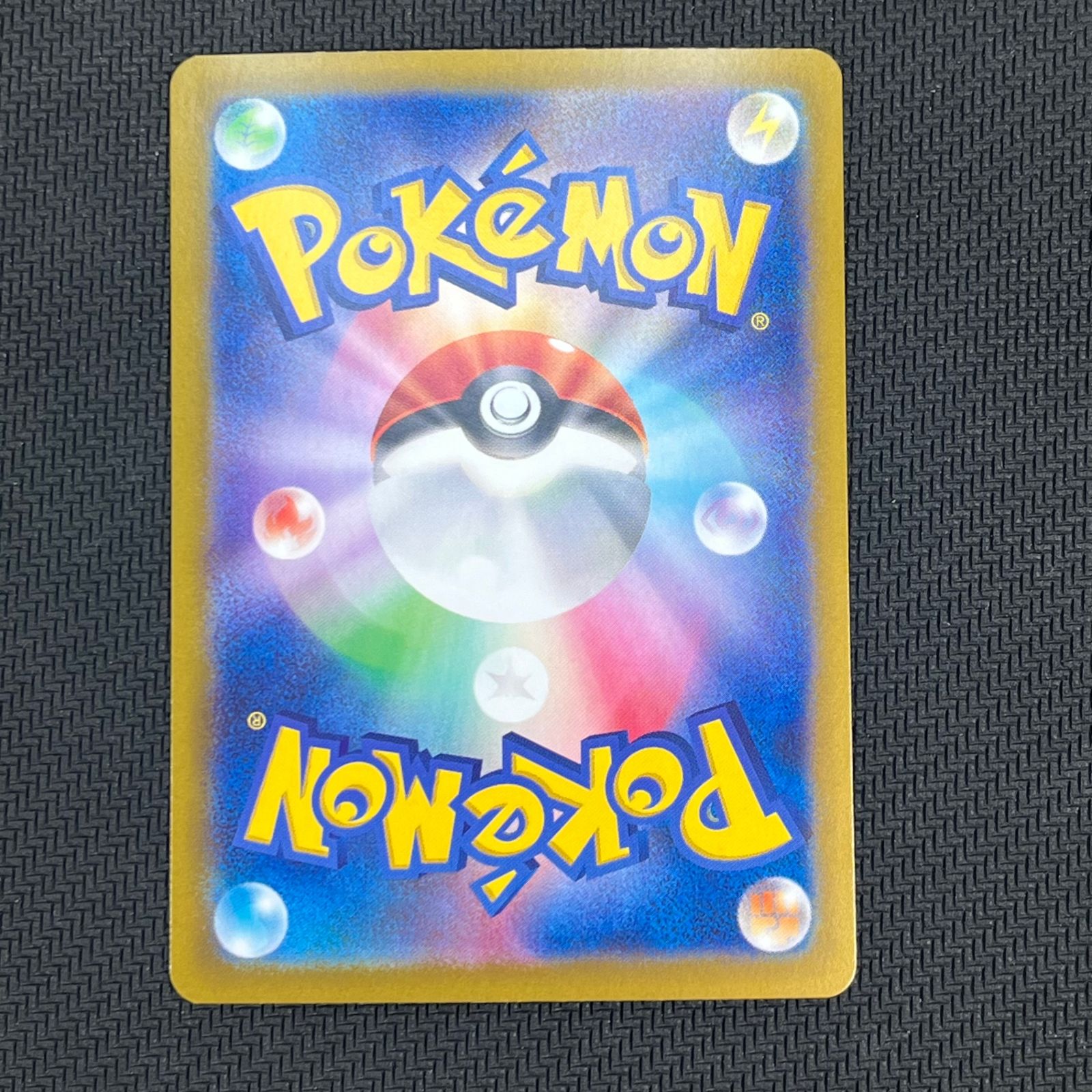ポケモンカードゲーム イーブイex SAR ケーキ 224/187/SV8A/B