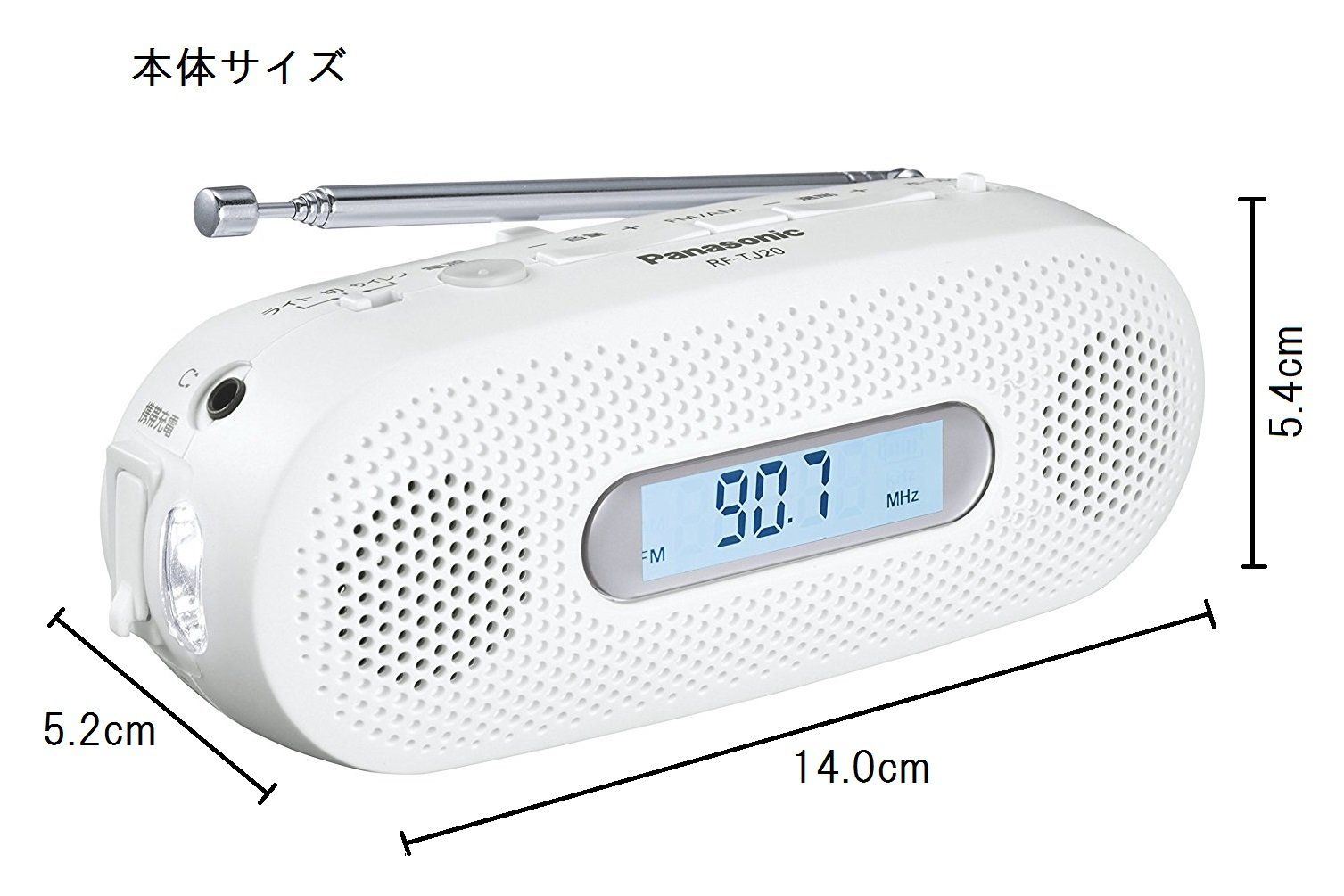 パナソニック FM-AM 高品質 2バンドレシーバー ホワイト RF-TJ20-W