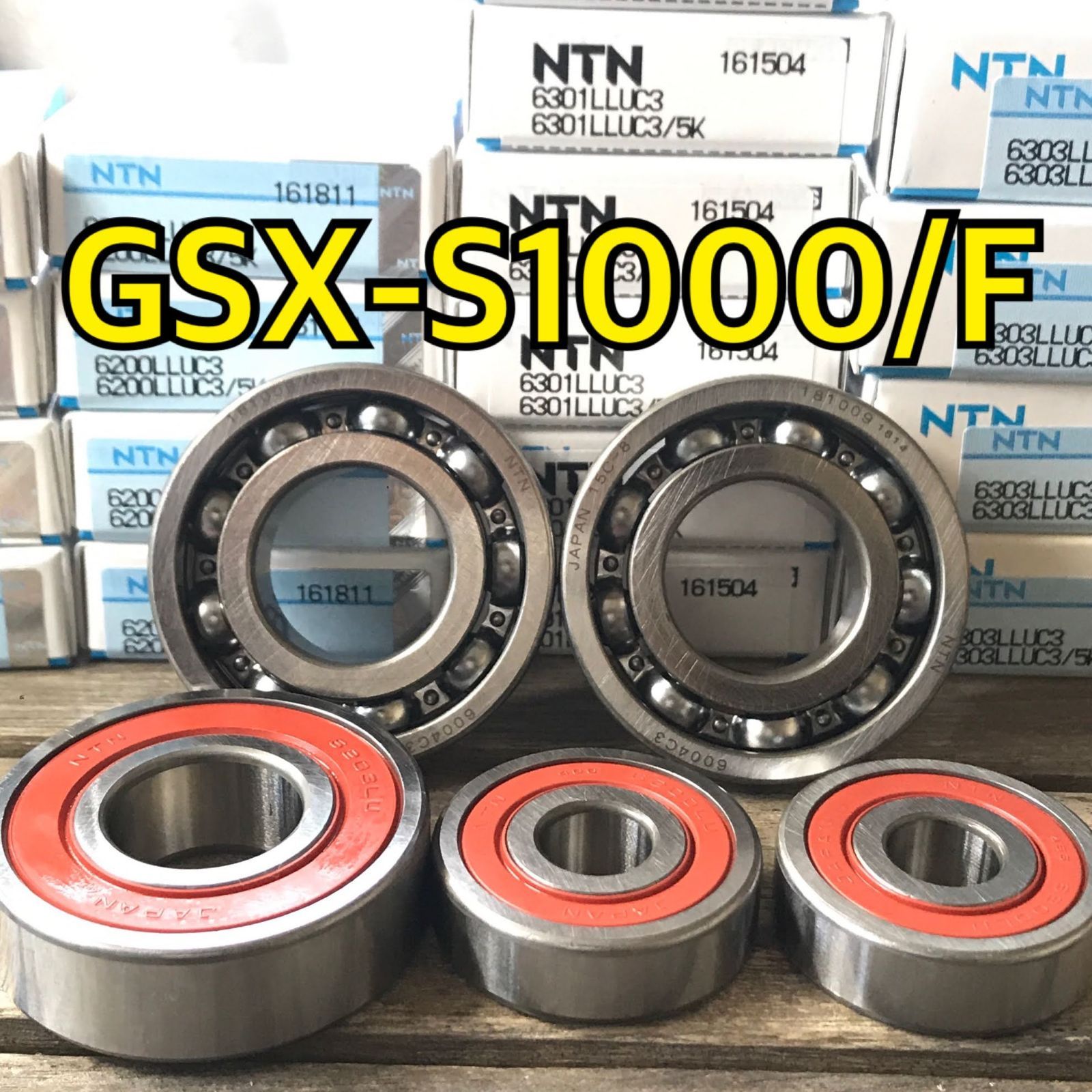  前後ホイールベアリング GSX-S1000/F GT79A GT79B 合計5個