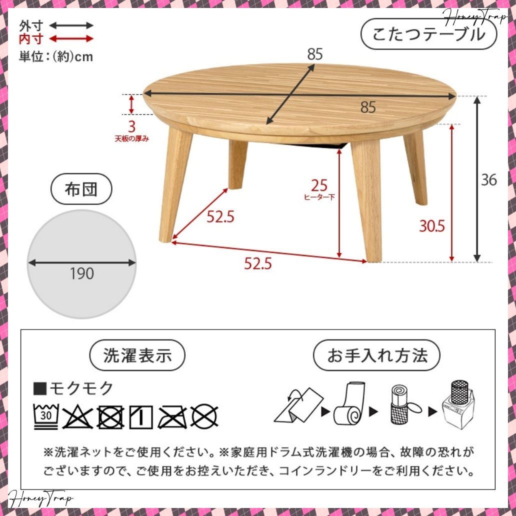 ２点セット クライス85モクモク