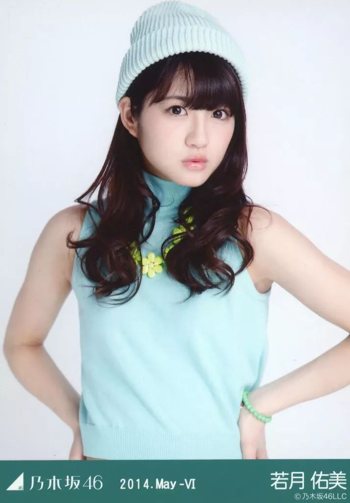 中古】生写真(乃木坂46) 若月佑美/上半身・グリーン/「2014.May-VI