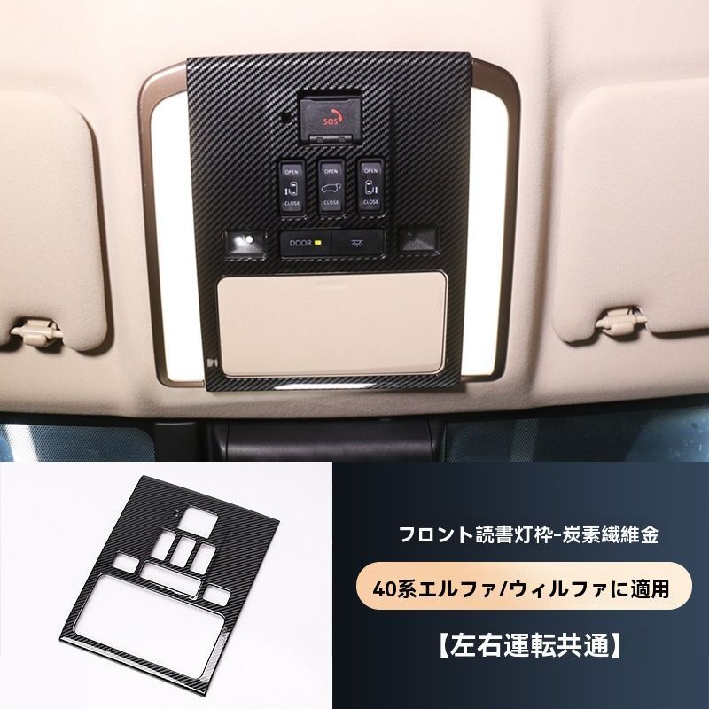 ヴェルファイア40系