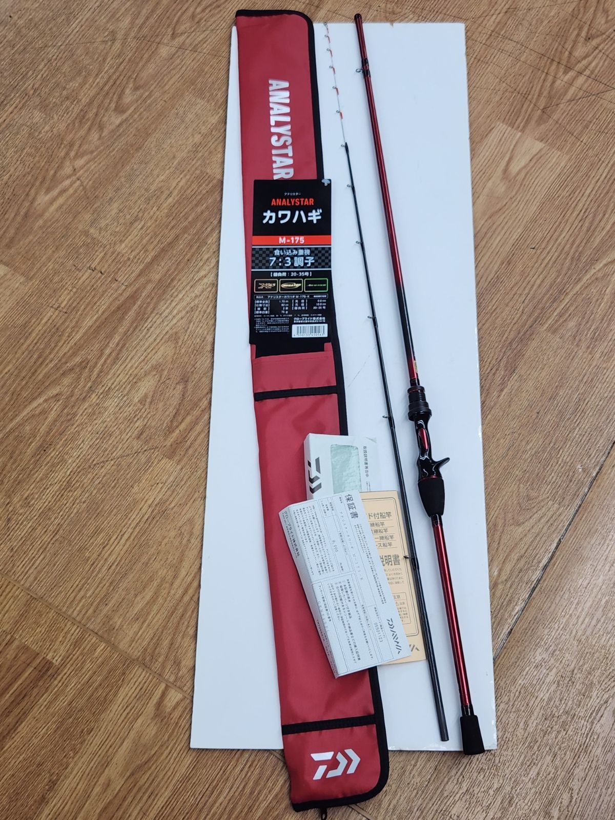 ダイワ 船竿 アナリスター カワハギ M-175・K 24年モデル ダイワ アナリスターカワハギ M-175・K ⁄ 船 竿 : 釣具のFTO