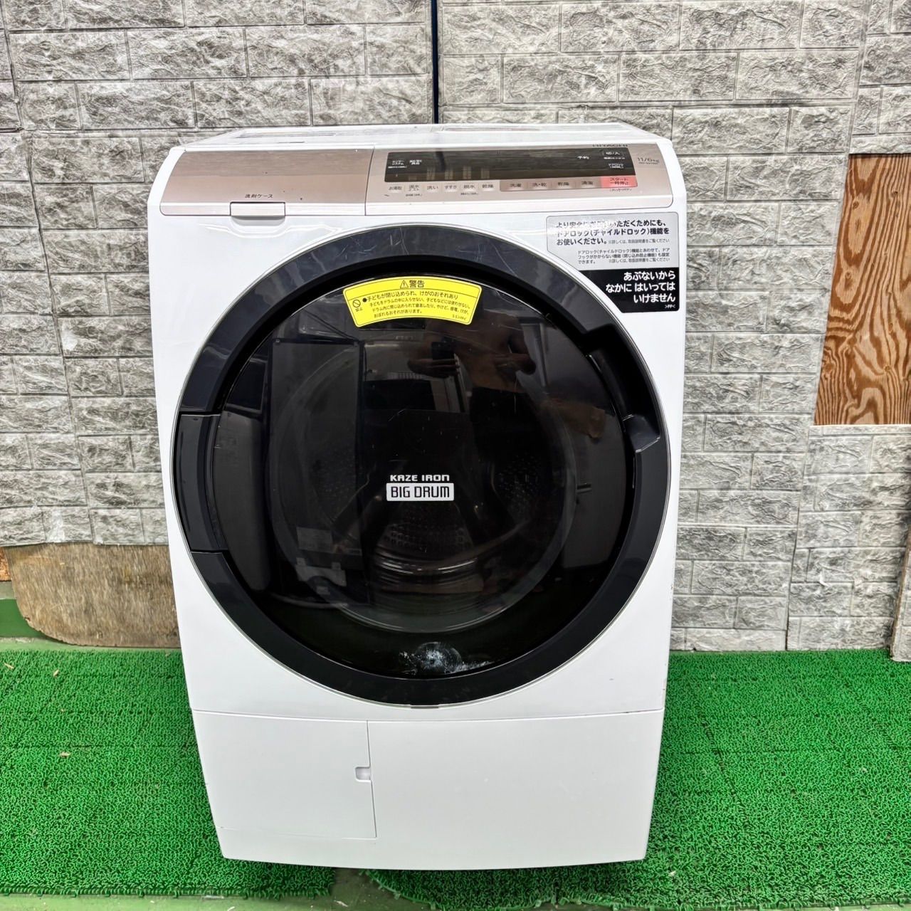 649 日立ビッグドラム洗濯機 容量11 6kg 左開き 小型 家庭用 乾燥付き 半年保証込み WWW_KANDAIZUMI_COM