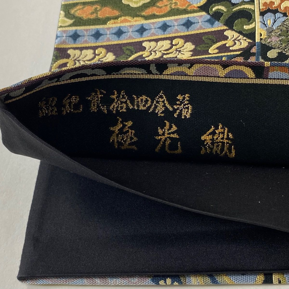 専用帯2028 ●高級 正絹 六通 袋帯 七宝 専用帯2028 ○高級 正絹 六通 袋帯 七宝 レディース