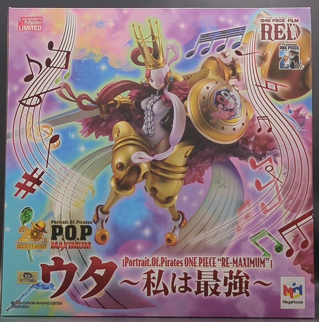 メガハウス P.O.P. RE-MAXIMUM ウタ ～私は最強～ - メルカリ