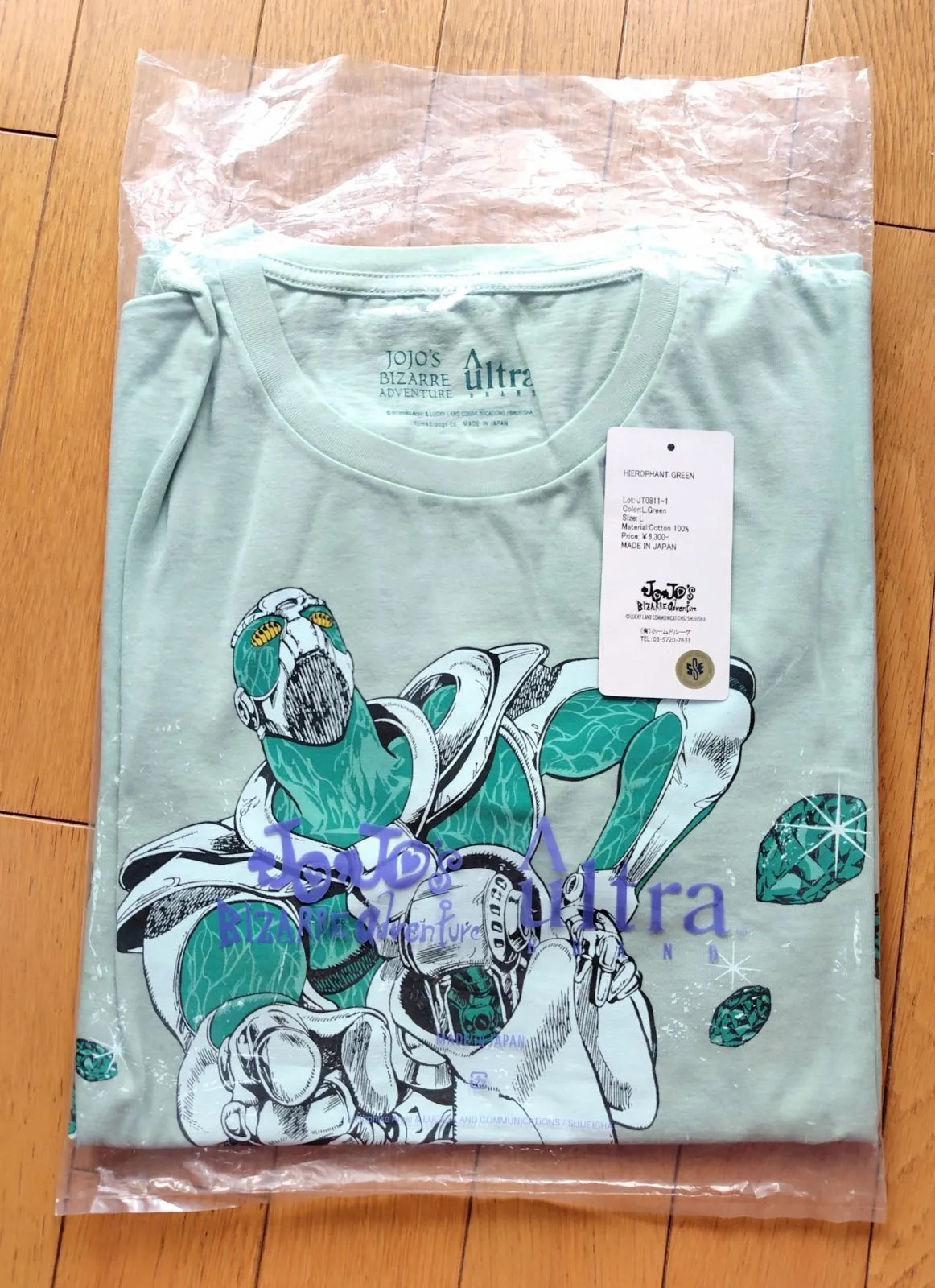 ultraviolence ジョジョ Tシャツ トニオ・トラサルディ