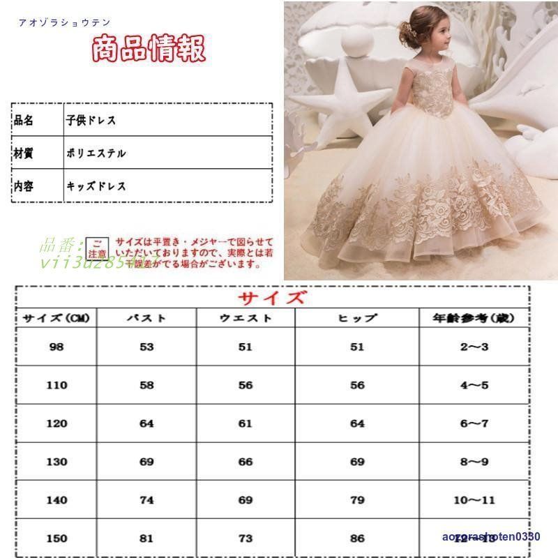 衣装