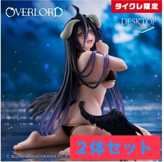 オーバーロード タイクレ 限定 デスクトップキュート アルベド 水着 ver. 2体 フィギュア セット / OVERLORD タイトー - メルカリ