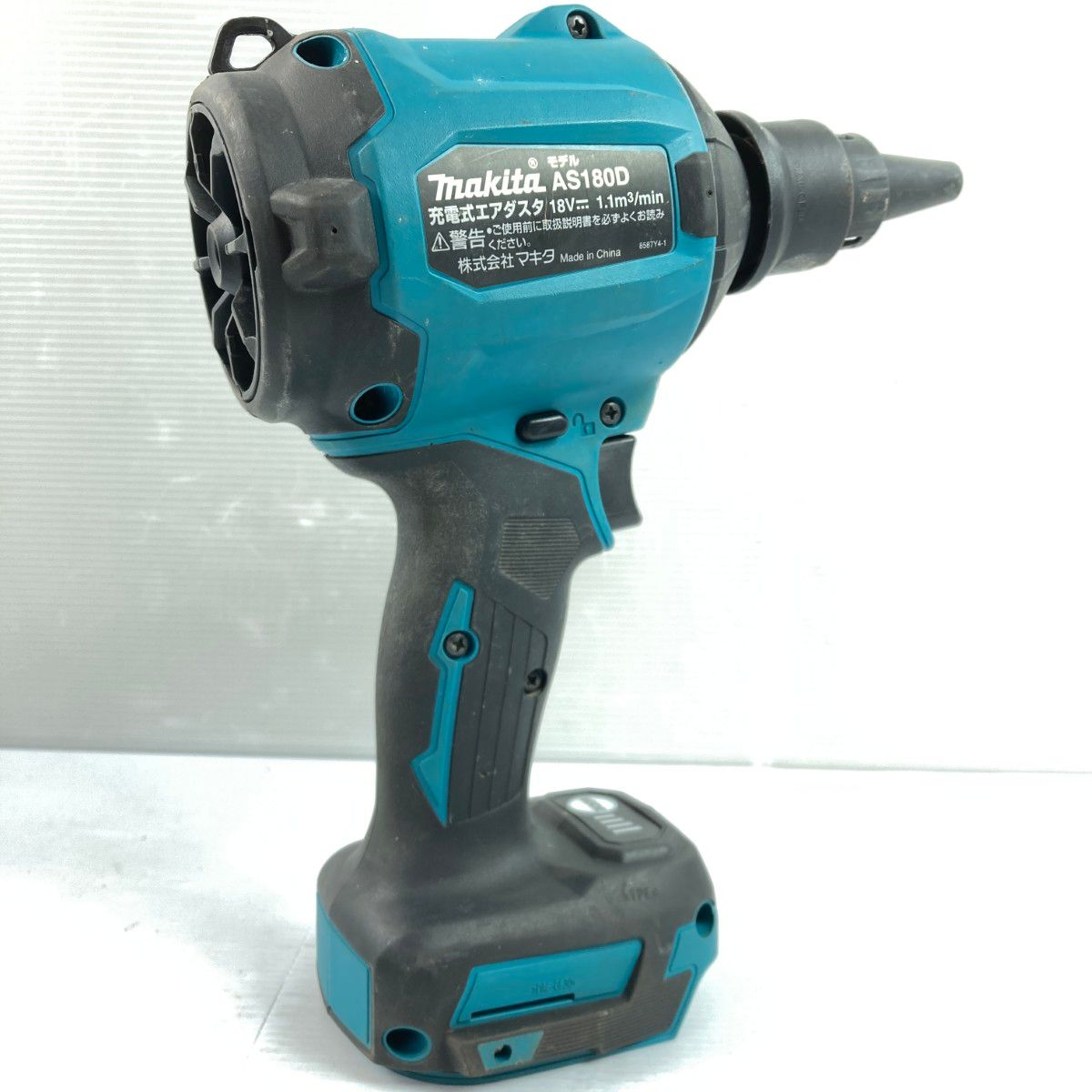 ＊＊MAKITA マキタ 18v 充電式エアダスタ AS180D ブルー