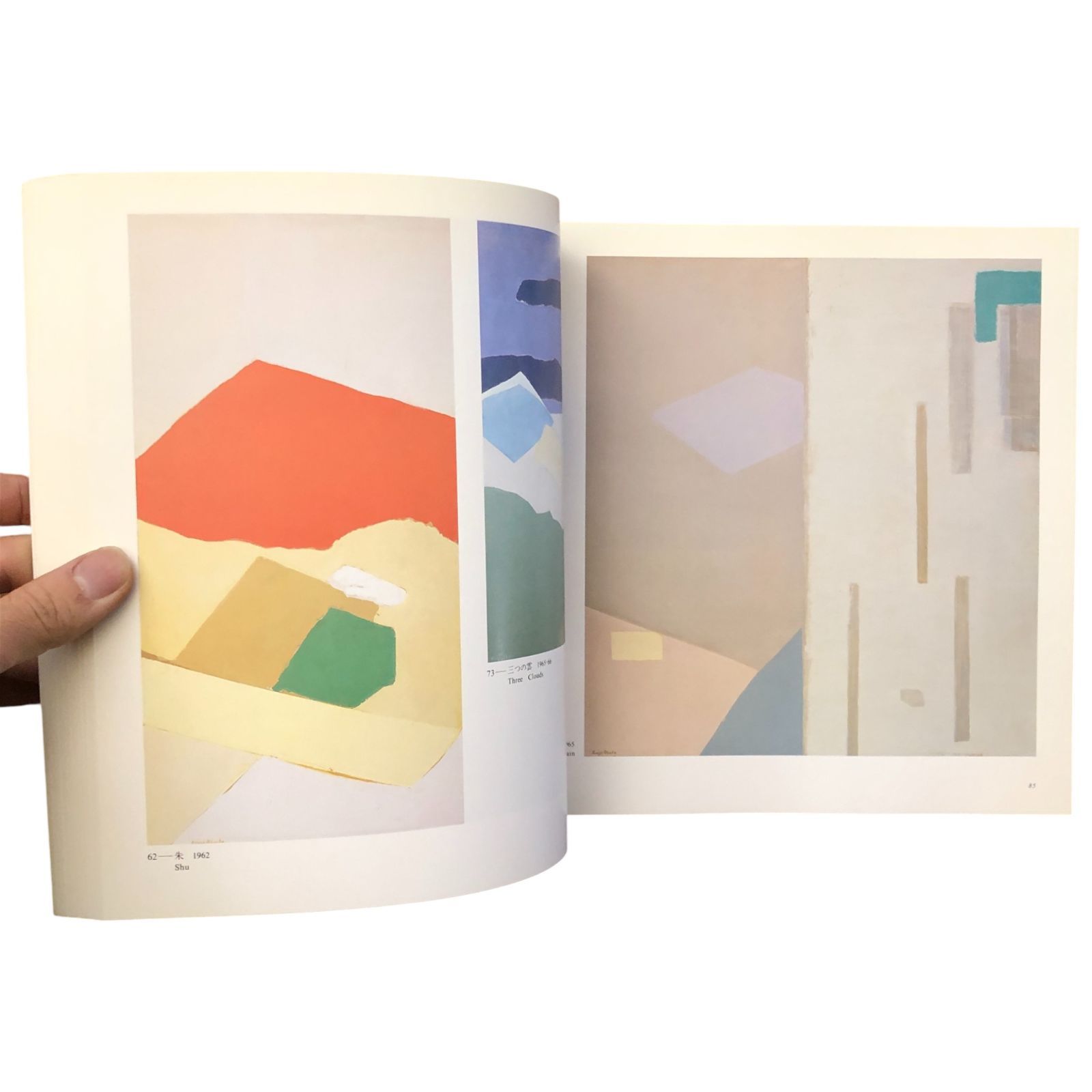 岡田謙三展（KENZO OKADA EXHIBITION） 岡田謙三 朝日新聞社 1989
