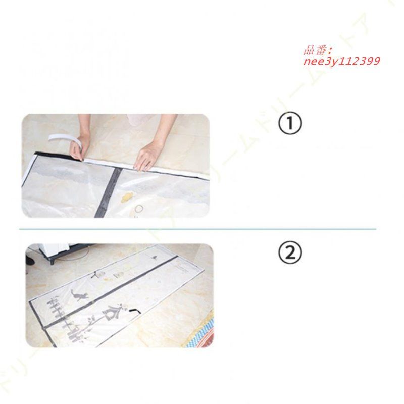 冷暖房効率UP nee3y112399
