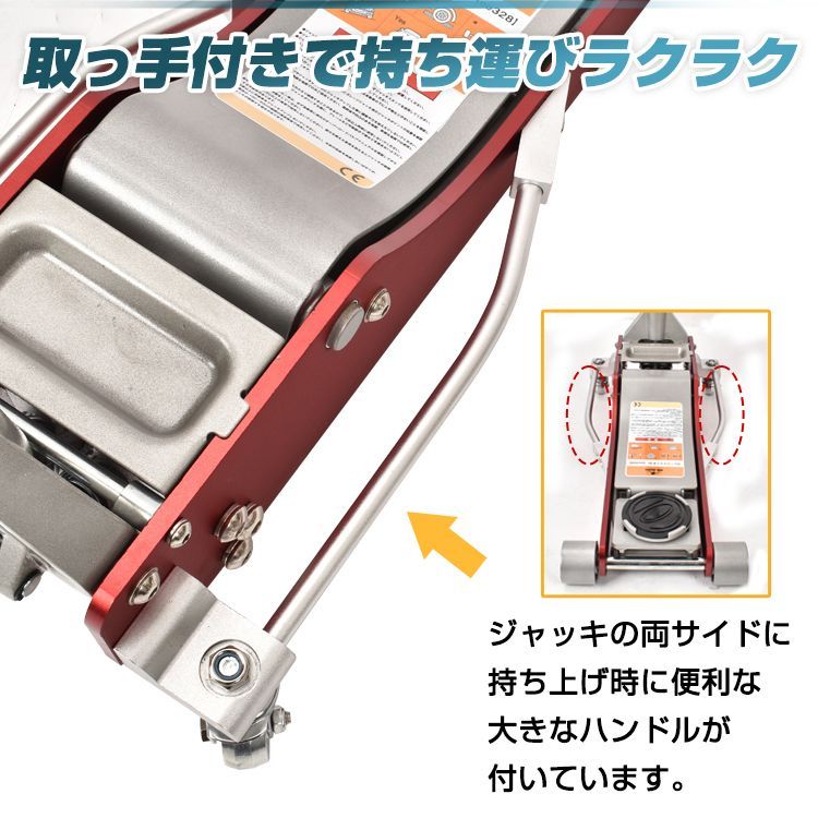 ガレージジャッキ 油圧式 フロアジャッキ 車 上 下 3トン ジャッキアップ 3t 2ポンプ デュアル タイヤ交換 油圧ジャッキ オイル 修理 整備 作業 ee328 BRIGHTFACE_UK