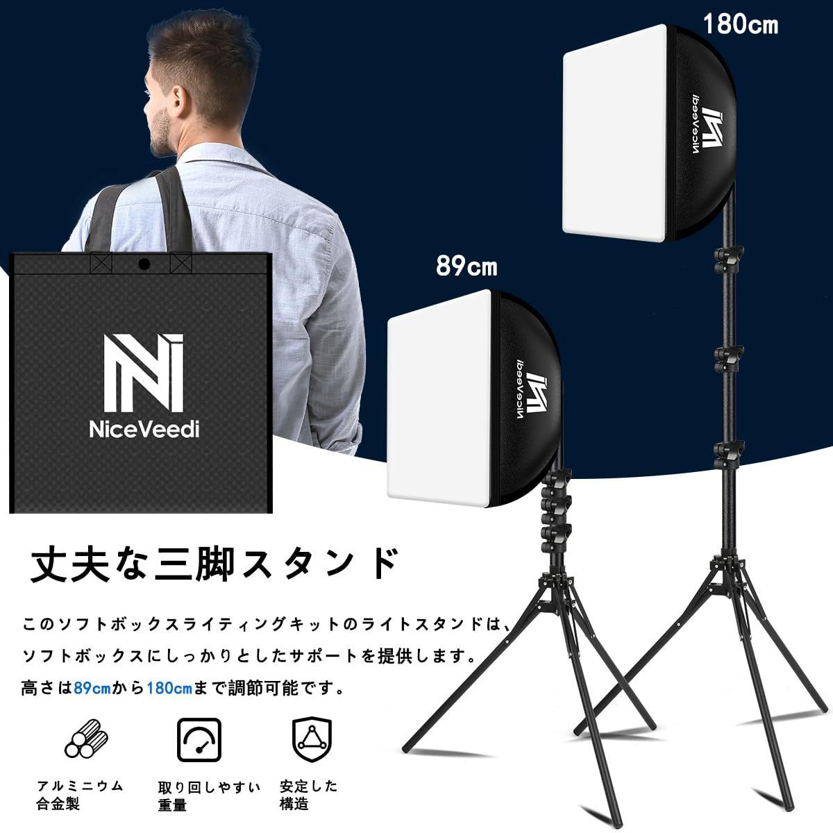 新品・即日発送】NiceVeedi 写真撮影ソフトボックス 40x40cmライトボックス LED 撮影用照明キッ 160cm調整可能三脚付き  5400K 写真照明用セット 折り畳み式スタジオ照明キット 収納バッグ付き お持ち込みやすい ポートレート スタジオ - メルカリ