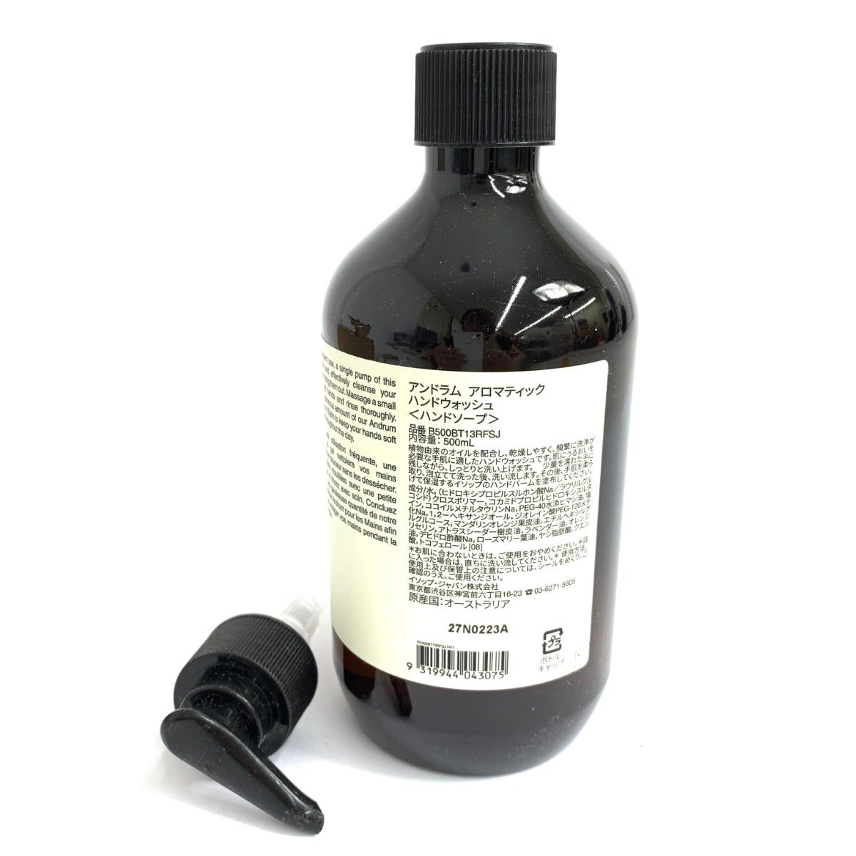 イソップ AESOP アンドラムアロマティックハンドウォッシュ 500ml