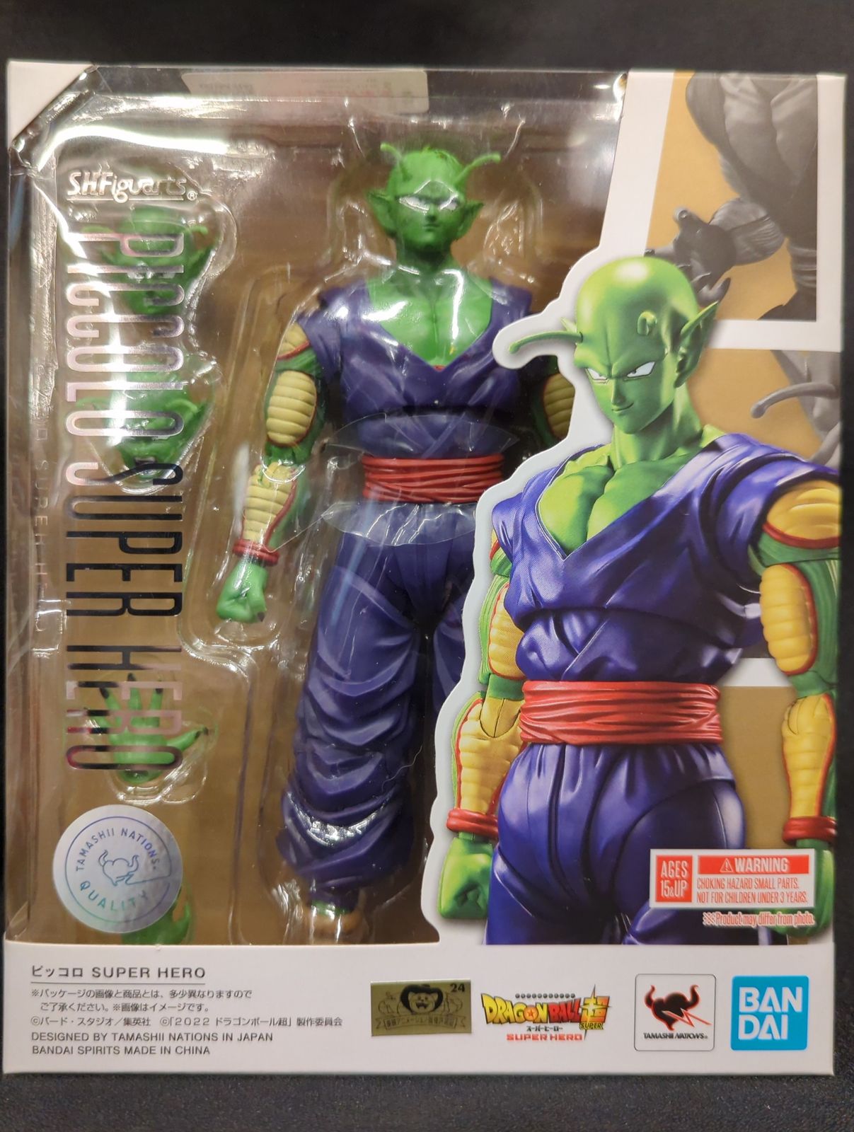 BANDAISPIRITS S.H.Figuarts ドラゴンボール超 ピッコロ SUPER HERO