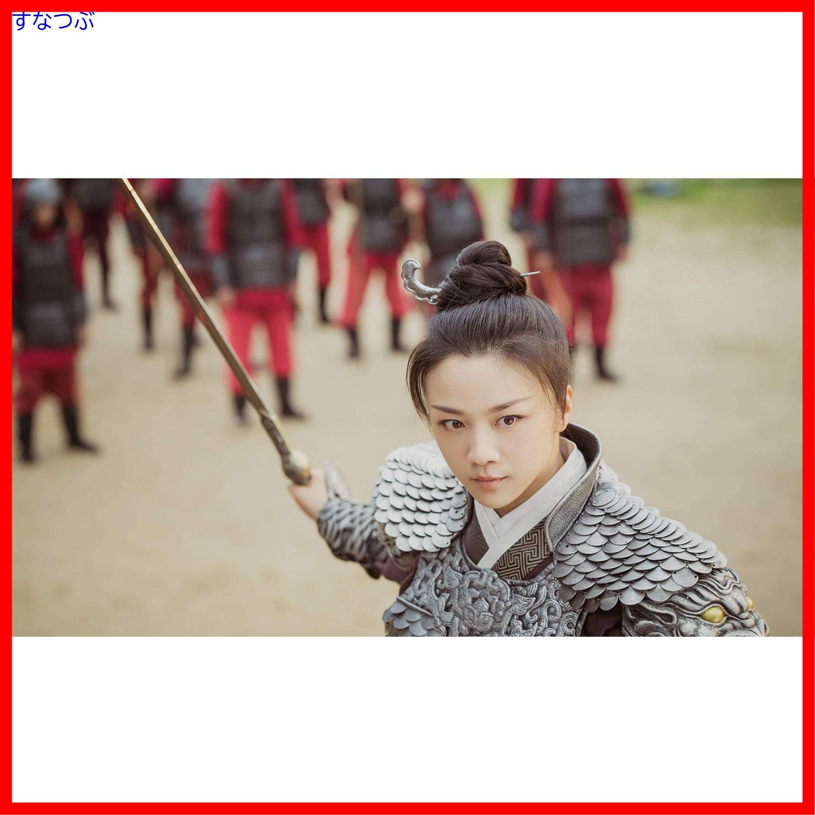 【新品未開封】大明皇妃 -Empress of the Ming- DVD-SET5 タン・ウェイ (出演) ジュー・ヤーウェン (出演) u0026 1  その他 形式: DVD