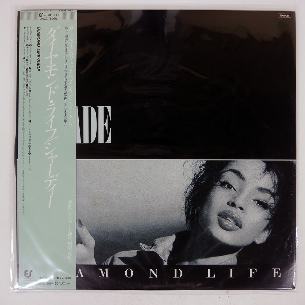 国内盤 SADE/DIAMOND LIFE/EPIC 283P545 LP - メルカリ