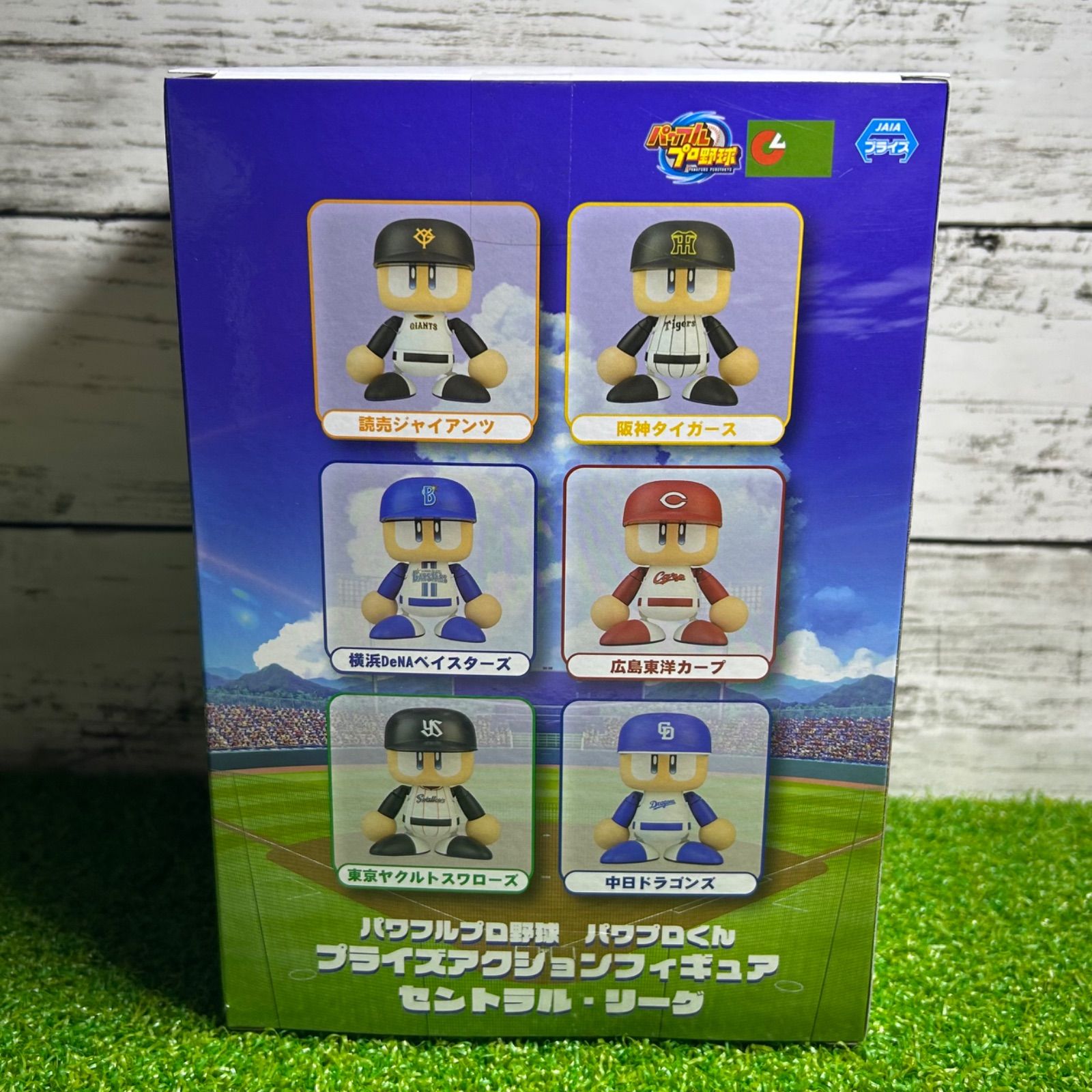 最新プライズフィギュアまとめ売り 新品未開封品 21点 猫猫　パワプロくん KONAMI パワプロくん フィギュア まとめ売り - メルカリ