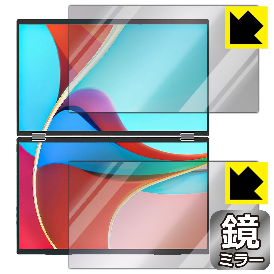 PDA工房 InnoView 18.5インチ デュアルモバイルモニター INVPM509-02B 対応 Mirror Shield 保護 フィルム ミラー 光沢