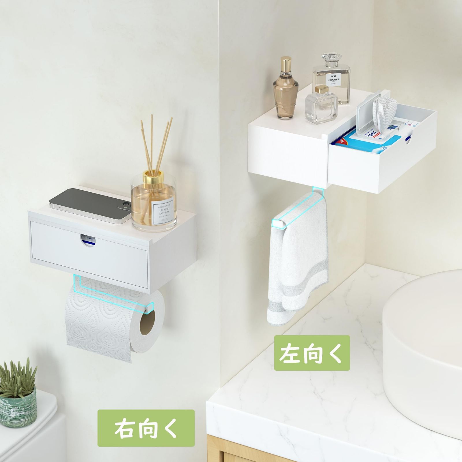 多機能壁掛けトイレットペーパー、ティッシュボックスタオル 