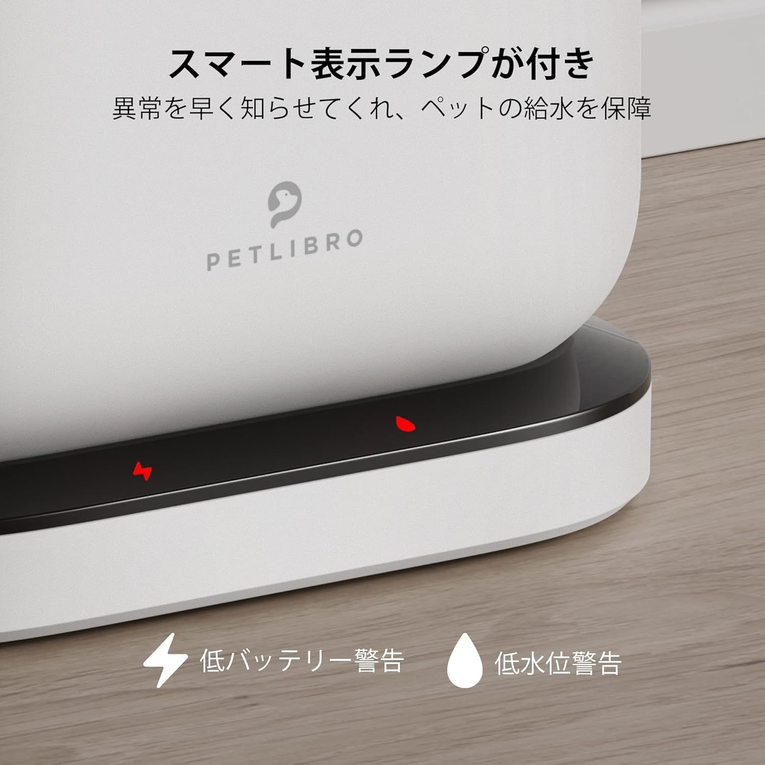 表示ランプ付き