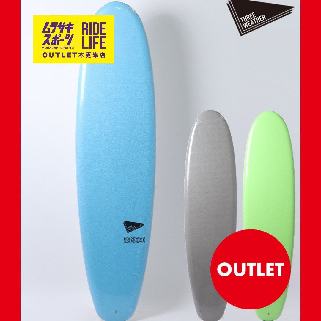 ムラスポOUTLET公式】サーフボード 新品 未使用 訳アリ THREE