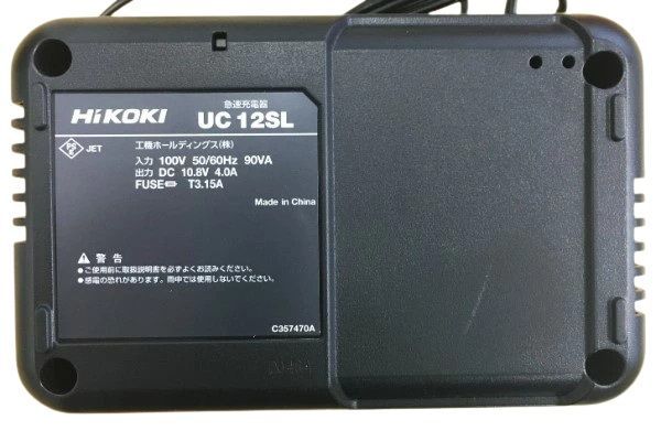 HiKOKI コードレスニブラ CN12DA(LS) 10.8V バッテリー 充電器 HiKOKI コードレスニブラ CN12DA(LS) 10.8V バッテリー 充電器