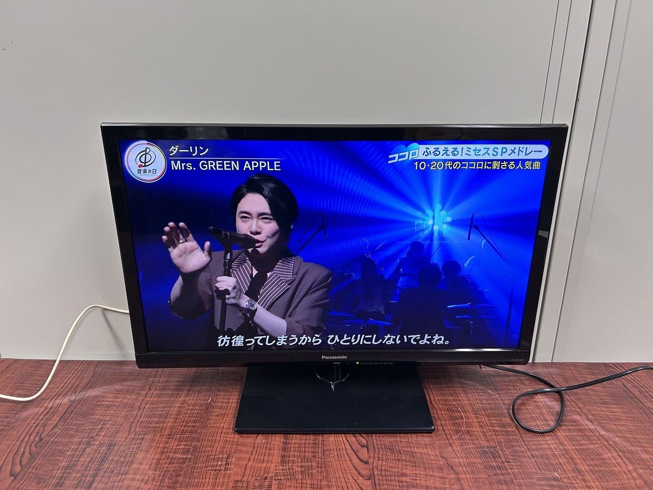 ☆状態良好☆ Panasonic パナソニック TH-24D305 24V型 液晶