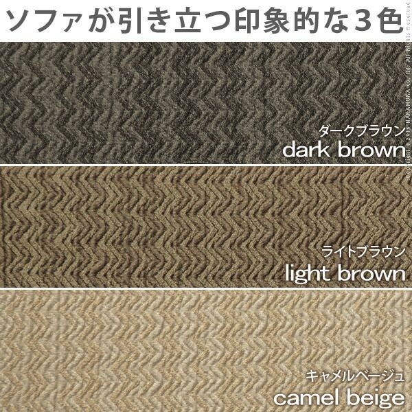 ジャガード織り 丸洗いok