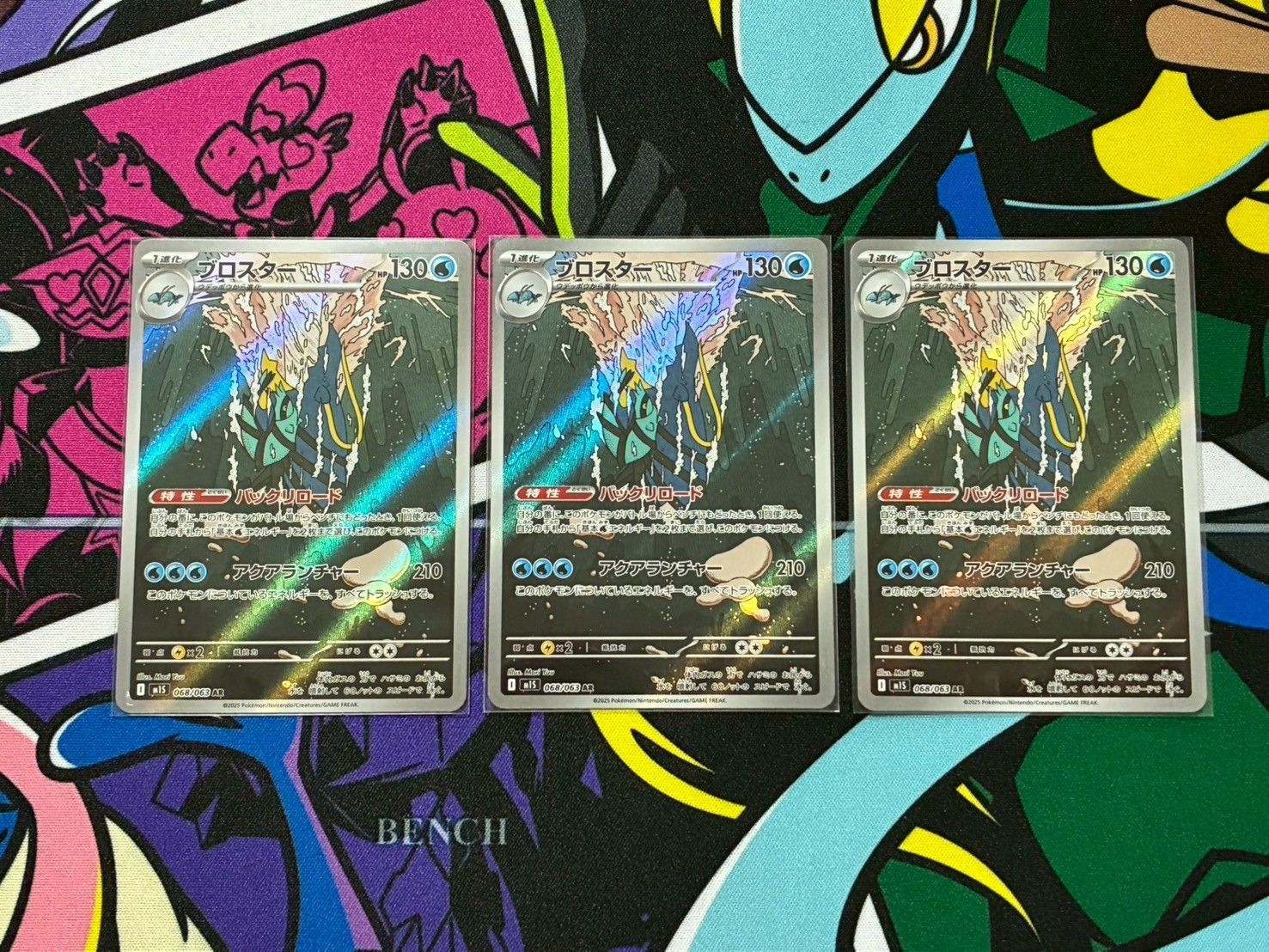 当時物初期ポケットモンスター ブロスカード 3本体 キラ26枚 ノーマル169枚 当時物初期ポケットモンスター ブロスカード 3本体 キラ26枚