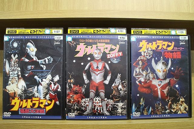 DVD ウルトラマン 長編怪獣映画 怪獣大決戦 ZOFFY ウルトラマン