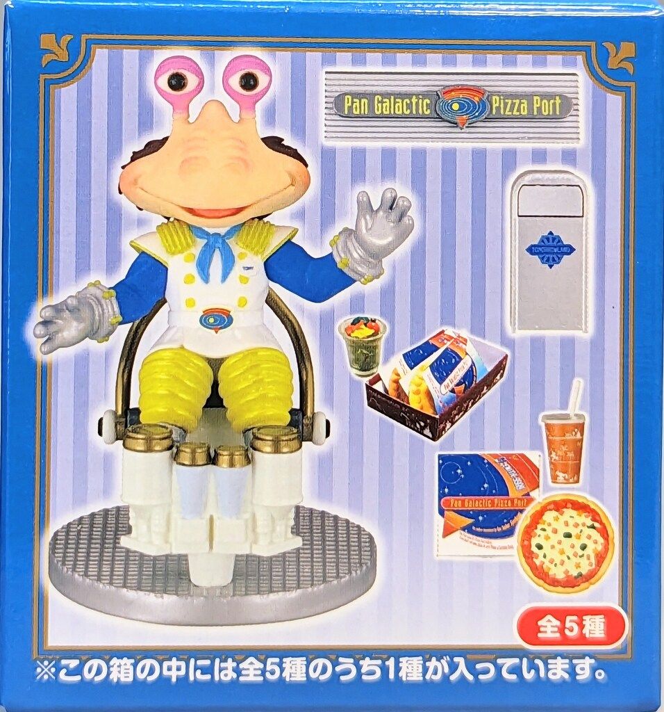 東京ディズニーリゾート ミニチュアフィギュアコレクション パン