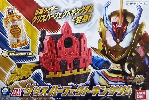 Amazon.co.jp: ビルド NEW WORLD 仮面ライダーグリス DXグリス