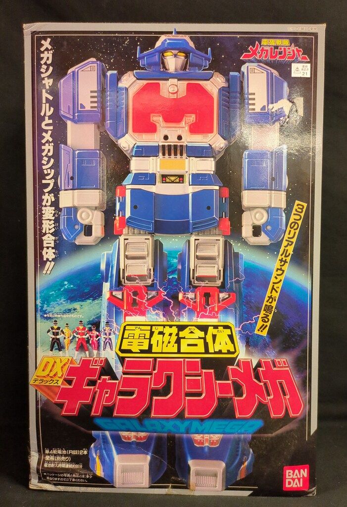 バンダイ メガレンジャー|DXロボシリーズ 電磁戦隊メガレンジャー 電磁合体DXギャラクシーメガ